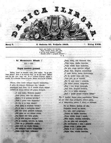 Danica ilirska : 17,7(1863)  / urednik Ljudevit Gaj.