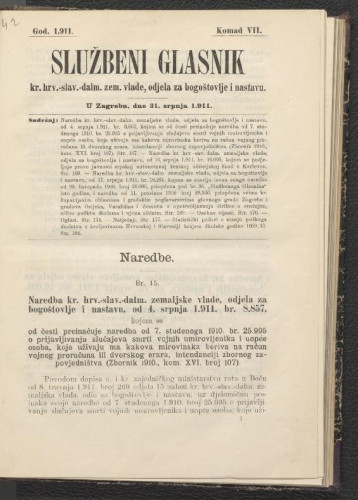 Službeni glasnik kr. hrv. slav. dalm. zemaljske vlade, odjel za bogoštovlje i nastavu: 18,7(1911)