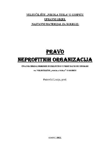 Pravo neprofitnih organizacija  / Lucija Petrovčić