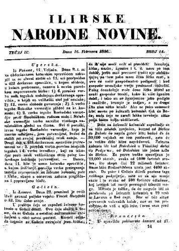 Ilirske narodne novine : 2,14(1836)   / [urednik Ljudevit Gaj].
