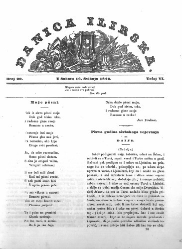 Danica ilirska : 6,20(1840) / učrednik Ljudevit Gaj.