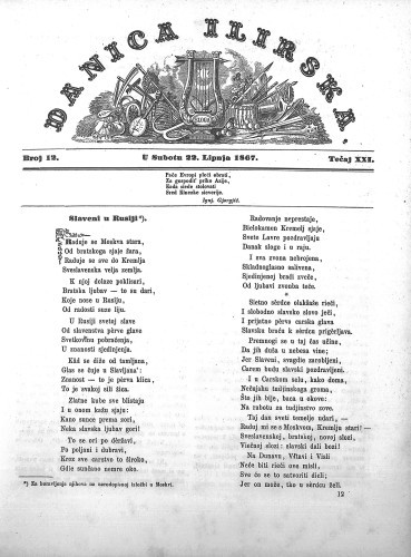 Danica ilirska : 21,12(1867)  / urednik Ljudevit Gaj.