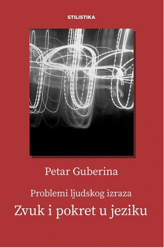Zvuk i pokret u jeziku   : problemi ljudskog izraza  / Petar Guberina.