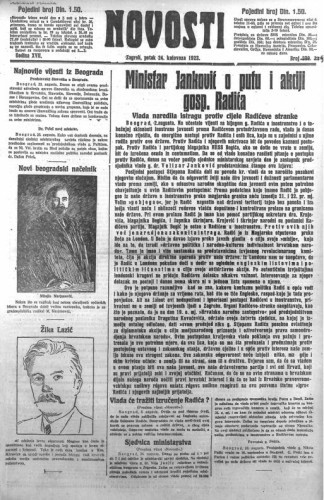 Novosti : 18,229(1923) / odgovorni urednik Lj. Z. Kara.