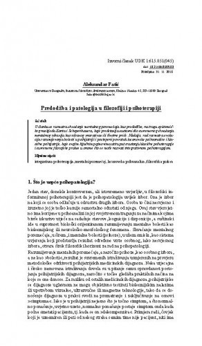 Predodžba i patologija u filozofiji i psihoterapiji / Aleksandar Fatić.