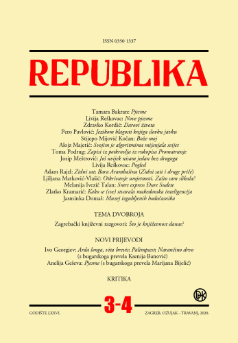 Republika  : časopis za književnost, umjetnost i društvo / uredjuju Julijana Matanović i Mario Kolar