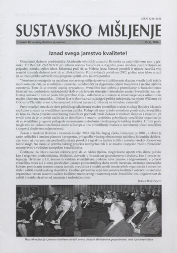 Sustavsko mišljenje  : glasnik Hrvatskog društva za sustave : 15,4(2006) / urednik Juraj Božičević.