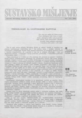 Sustavsko mišljenje  : glasnik Hrvatskog društva za sustave : 2,3(1993) / urednik Juraj Božičević.