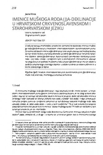 Imenice muškoga roda (j)a-deklinacije u hrvatskom crkvenoslavenskom i starohrvatskom jeziku   / Jasna Vince
