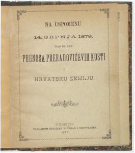 Na uspomenu 14. srpnja 1879. kao na dan prenosa Preradovićevih kosti u hrvatsku zemlju. 