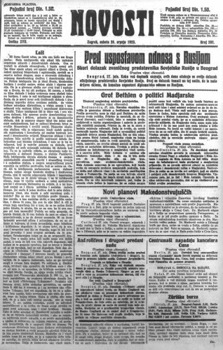 Novosti : 18,202(1923) / odgovorni urednik Lj. Z. Kara.