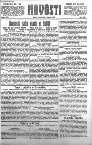 Novosti : 18,302(1923) / Glavni urednik: Krešimir Kovačić.; Odgovorni urednik: Ljudevit Kara.