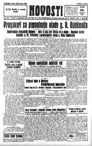 Novosti : 21,108(1927) / odgovorni urednik Aldo Mandl.