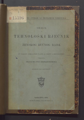 Gragja za Tehnološki rječnik ženskog ručnog rada / prikuplja Jelica Belović-Bernadzikowska.