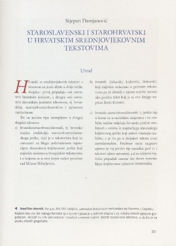 Staroslavenski i starohrvatski u hrvatskim srednjovjekovnim tekstovima /Stjepan Damjanović