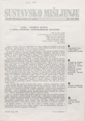 Sustavsko mišljenje  : glasnik Hrvatskog društva za sustave : 2,5(1993) / urednik Juraj Božičević.
