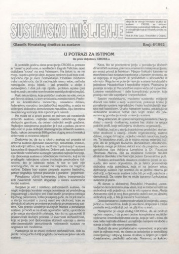 Sustavsko mišljenje  : glasnik Hrvatskog društva za sustave : 1,6(1992) / [urednik Juraj Božičević].
