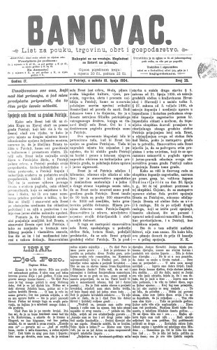 Banovac  : list za pouku, trgovinu, obrtnost i gospodarstvo : 17,25(1904) / odgovorni urednik D. Benko.
