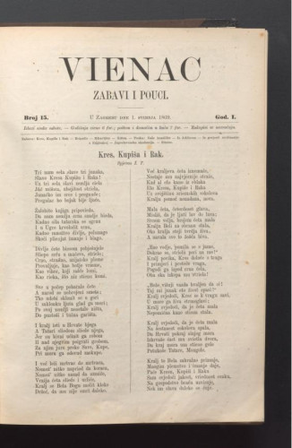 Vienac : zabavi i pouci. : 1,15(1869) / urednik Gjuro Deželić.