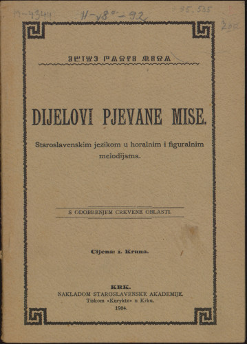 Dijelovi pjevane mise   : staroslavenskim jezikom u horalnim i figuralnim melodijama : s odobrenjem crkvene oblasti.