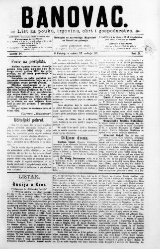 Banovac  : list za pouku, trgovinu, obrt i gospodarstvo : 24,21(1911) / odgovorni urednik Dragutin Benko.