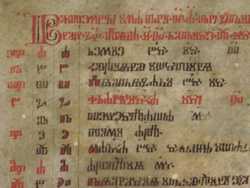 Glagoljične inkunabule