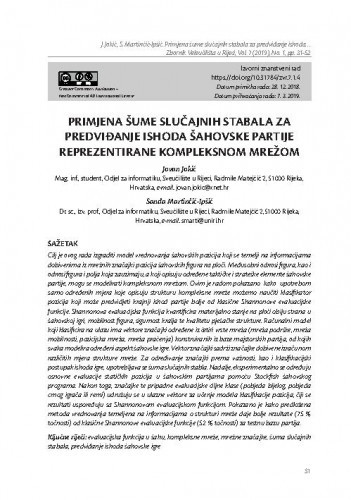 Primjena šume slučajnih stabala za predviđanje ishoda šahovske partije reprezentirane kompleksnom mrežom / Jovan Jokić, Sanda Martinčić-Ipšić.