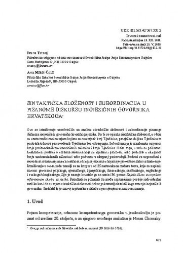 Sintaktička složenost i subordinacija u pisanome diskursu inojezičnih govornika hrvatskoga / Ivana Trtanj, Ana Mikić Čolić.