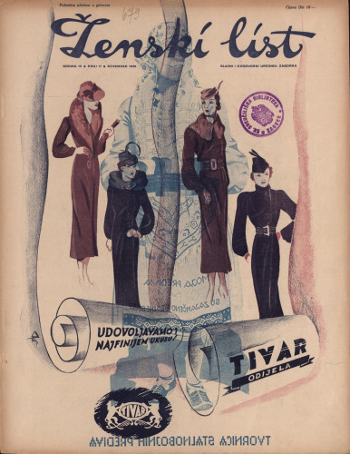 Ženski list   : za modu, zabavu i kućanstvo : 12, 11(1936)  / [glavni i odgovorni urednik [Marija Jurić] Zagorka].