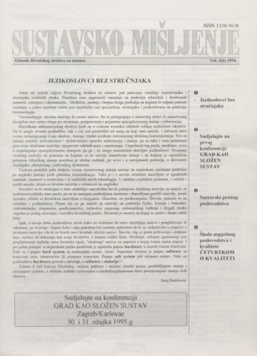 Sustavsko mišljenje  : glasnik Hrvatskog društva za sustave : 3,6(1994) / urednik Juraj Božičević.