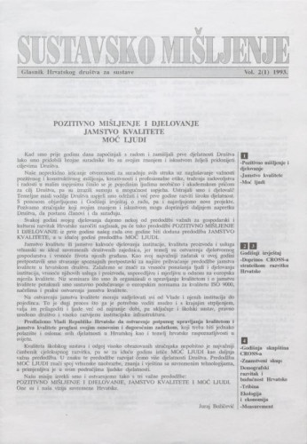 Sustavsko mišljenje  : glasnik Hrvatskog društva za sustave : 2,1(1993) / urednik Juraj Božičević.