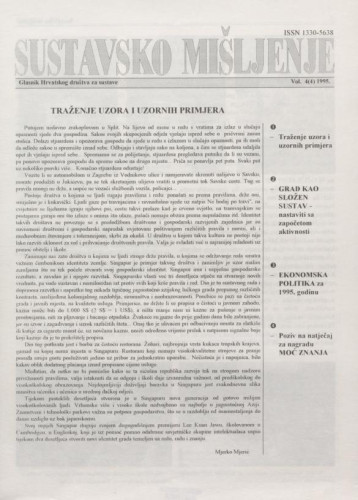 Sustavsko mišljenje  : glasnik Hrvatskog društva za sustave : 4,4(1995) / urednik Juraj Božičević.