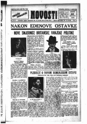 Novosti : 32,52(1938) / odgovorni urednik Hrvoje Macanović.