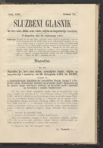 Službeni glasnik kr. hrv. slav. dalm. zemaljske vlade, odjel za bogoštovlje i nastavu: 18,11(1911)