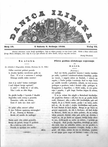 Danica ilirska : 6,19(1840) / učrednik Ljudevit Gaj.