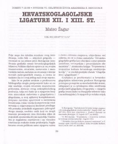 Hrvatskoglagoljske ligature XII. i XIII. st. /Mateo Žagar