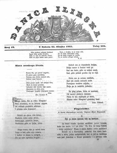 Danica ilirska : 19,12(1865)  / urednik Ljudevit Gaj.