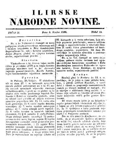 Ilirske narodne novine : 2,19(1836)   / [urednik Ljudevit Gaj].