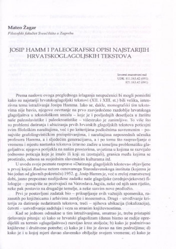 Josip Hamm i najstariji hrvatski glagoljski tekstovi /Mateo Žagar