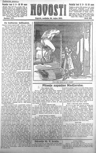 Novosti : 16,258(1921) / odgovorni urednik Lj. Z. Kara.