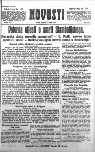 Novosti : 18,162(1923) / odgovorni urednik Lj. Z. Kara.
