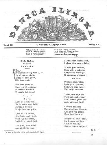 Danica ilirska : 20,23(1866)  / urednik Ljudevit Gaj.