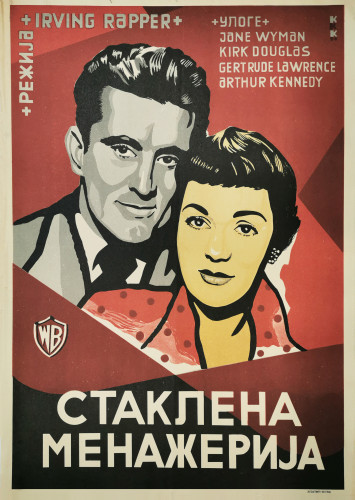 Staklena menažerija.