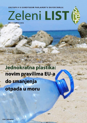 Zeleni list : 39(2018) / glavni urednik Davor Škrlec.