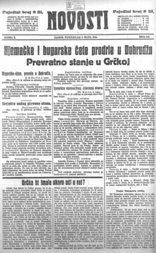 Novosti : 10,246(1916) / glavni i odgovorni urednik Mile Maravić.
