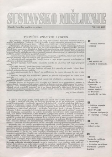 Sustavsko mišljenje  : glasnik Hrvatskog društva za sustave : 2,6(1993) / urednik Juraj Božičević.