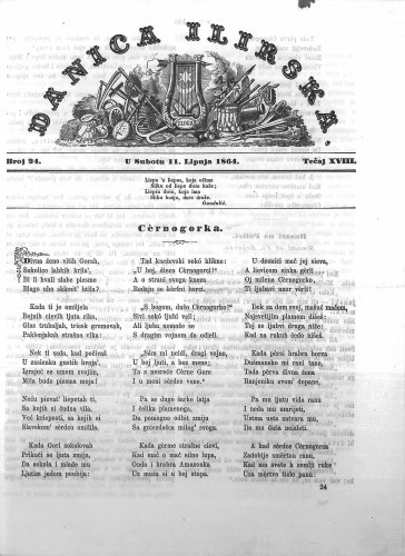 Danica ilirska : 18,24(1864)  / urednik Ljudevit Gaj.