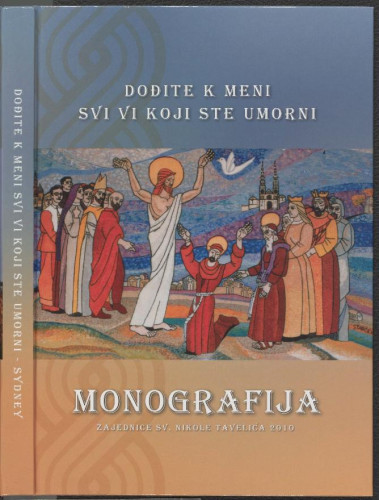 Monografija  : 25. obljetnica posvete crkve i ustanovljenja Hrvatskog katoličkog centra 