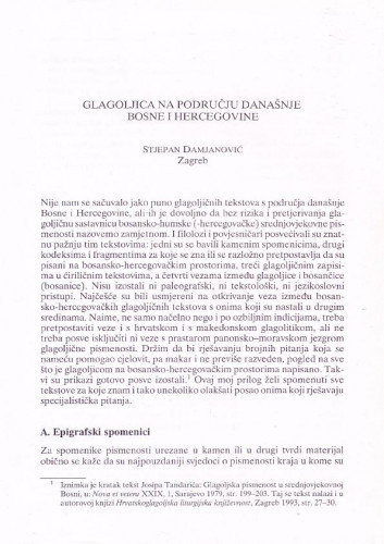 Glagoljica na području današnje Bosne i Hercegovine   / Stjepan Damjanović