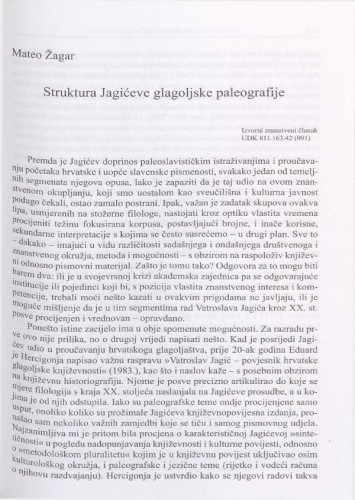 Struktura Jagićeve glagoljske paleografije /Mateo Žagar